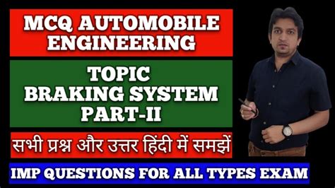 Full Download Automobile Engineering Mcq Questions 