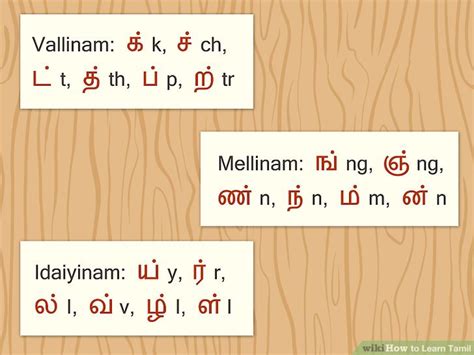 available meaning in tamil