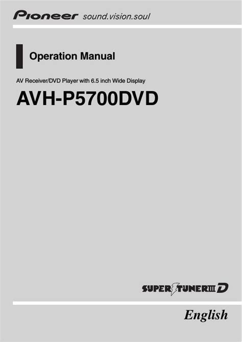 Read Online Avh P5700Dvd Manual User Guide 