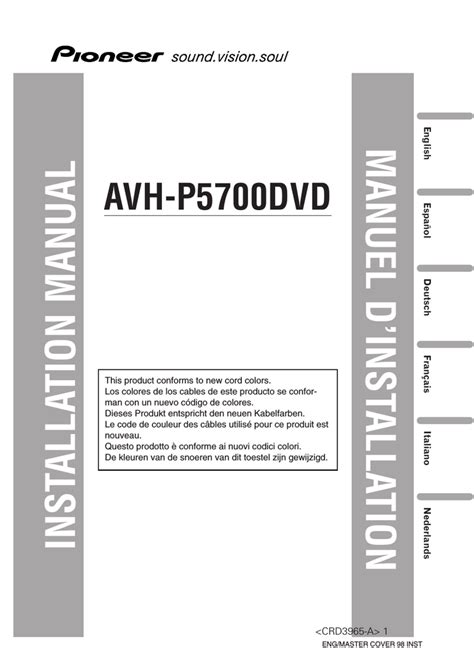Read Online Avh P5700Dvd Parts User Guide 