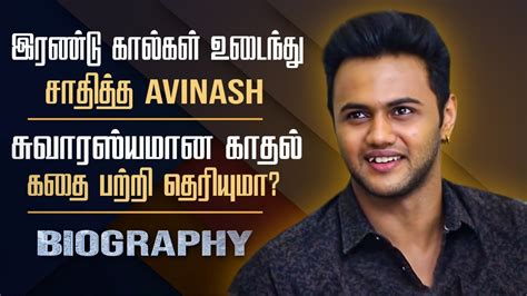 avinash biography
