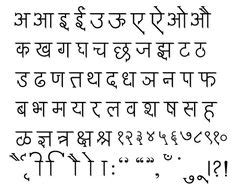 awara in hindi font