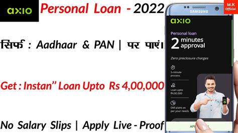 Axio Personal Loan