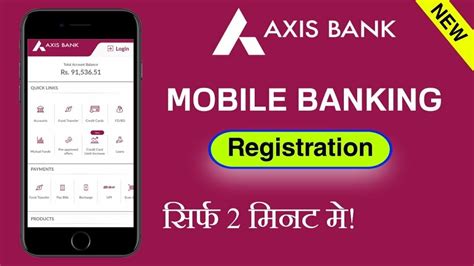 Axis Bank Banking