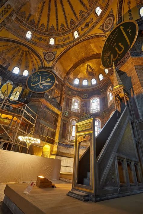 Aya Sofya Anlamı