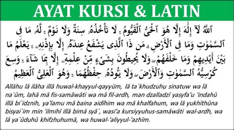 AYAT KURSI LATIN DAN ARTINYA - Ayat Kursi Latin, Arab, dan Terjemahan - Kabar Indramayu