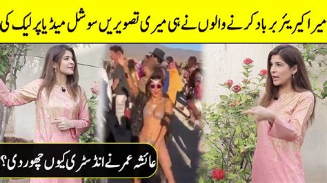 Pakistan Raj Wap Hd - Aysha Omer Leek Full Nude Photo sun