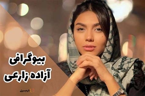 azadeh zarei biography templates
