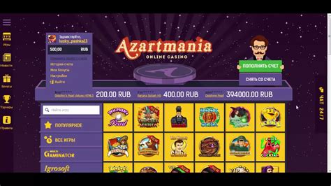 azartmania casino играть бонус 300 рублей описание