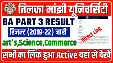 B A 3 Result 2019
