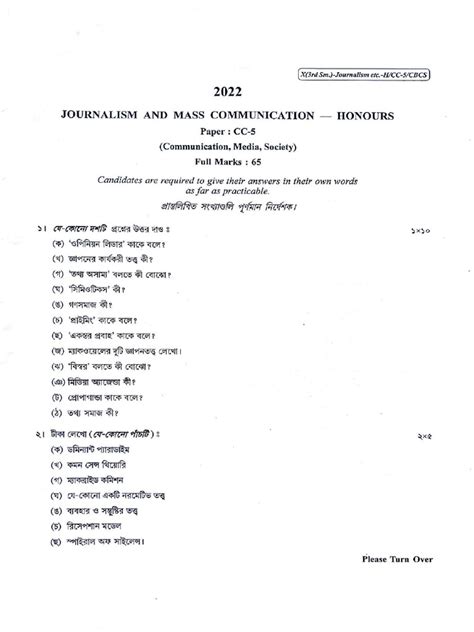 B A Honours Journalism