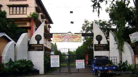 B Borooah College