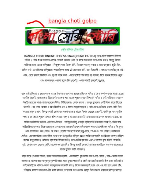 B Choti Golpo