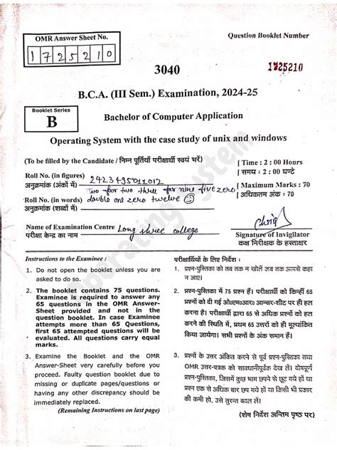 b com 3rd sem previous question papers