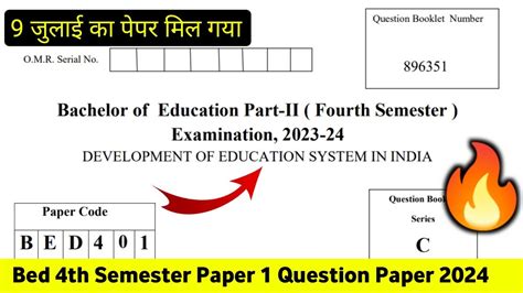 B Ed 4th Semester Question Paper