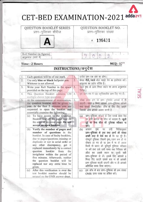 B Ed Cet Exam Question Paper In Marathi