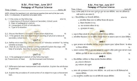 B Ed Previous Year Question Paper Pdf
