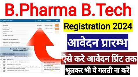 B Pharma Registration