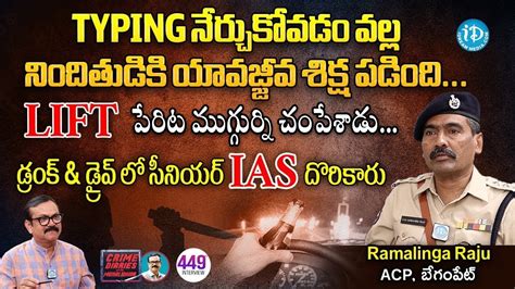 b ramalinga raju interview
