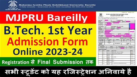 B Tech First Year Admission Schedule Check Nit Durgapur