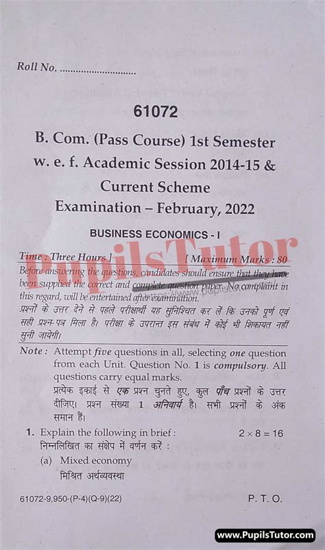 Read B Com 1St Sem Question Paper Economics 