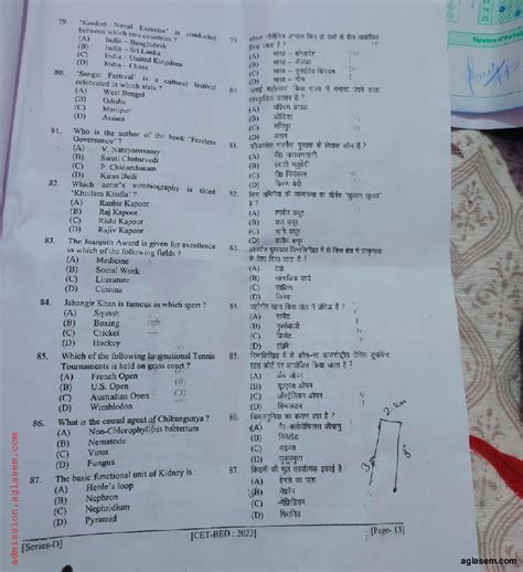 Full Download B Ed Cet Question Paper 2011 