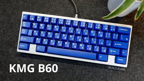b60 키보드