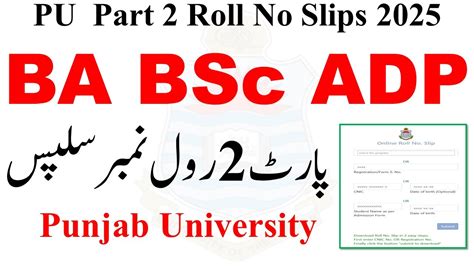 Ba 2 Roll No Compartment September 2013