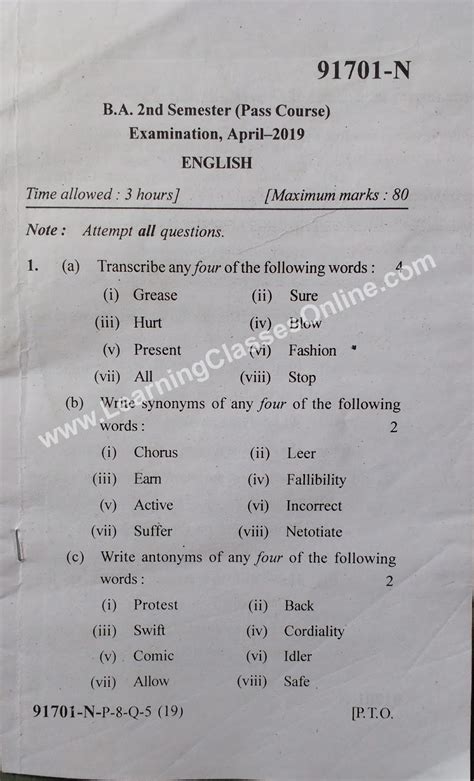 Ba 2nd Sem Question Papers Assam University
