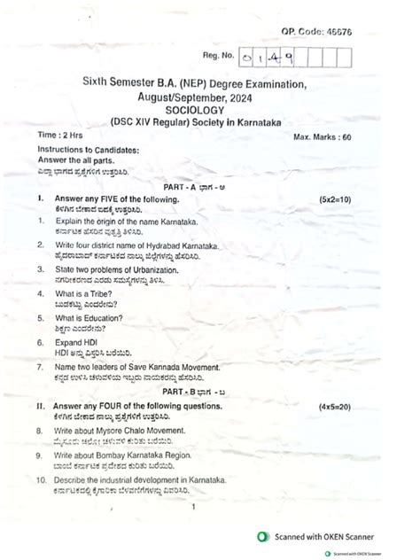 Ba V Th Sem Question Paper