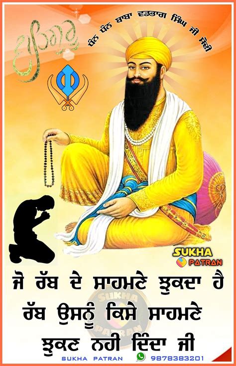 Baba Vadbhag Singh