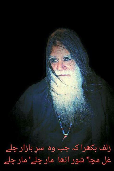 baba yahya khan biography examples