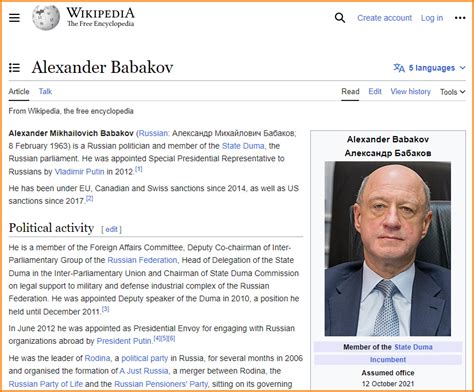 Babakov Anatoly