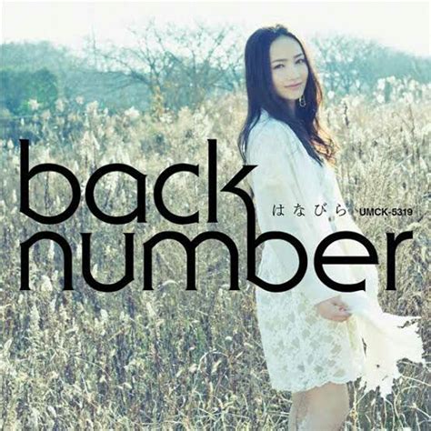 back number - Happiness (幸せ) Lirik Lagu & Terjemahan …