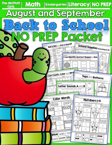Back To School Packets Moffatt Girls Back To School Packet - Back To School Packet