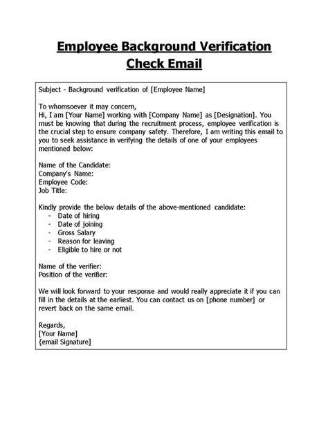 Background Check Request Email Sample