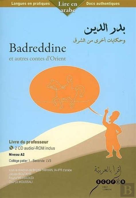 badreddine et autres contes d orient livre de l a