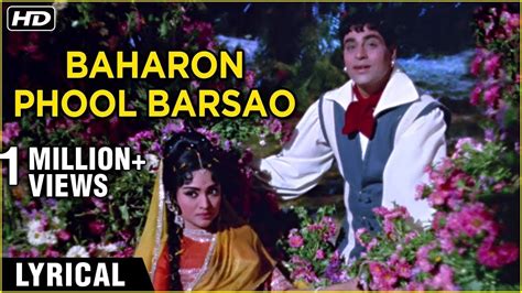 Baharon Phool Barsao