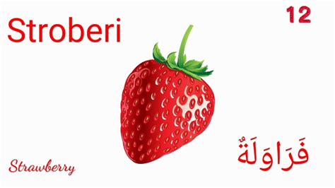 Bahasa Arab Strawberry