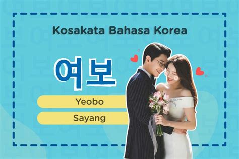 bahasa korea yeobo