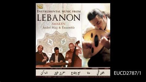 bahebak ya lebanon instrumental music