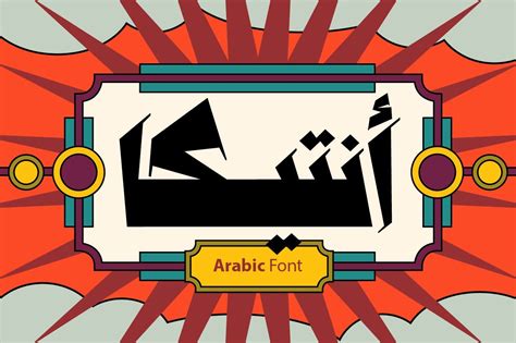 Bahjah Arabic Colorfont Arabic Calligraphy Font Islamic Calligraphy Writing Arabic Alphabet - Writing Arabic Alphabet