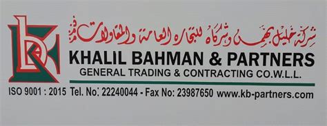bahman general trading contracting co kuwait city