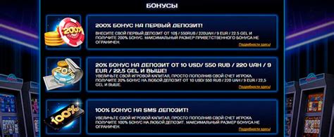baikal casino 200 рублей играть онлайн