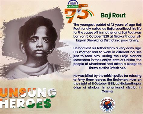 baji rout biography examples