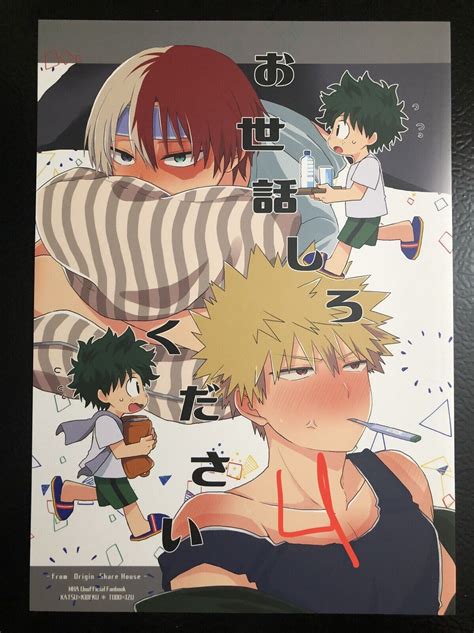 bakudeku - Mangago