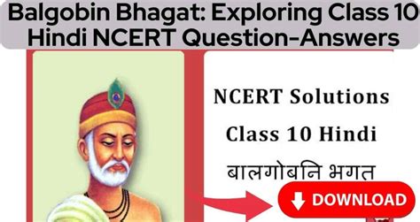 Balgobin Bhagat Question Answer Ncert