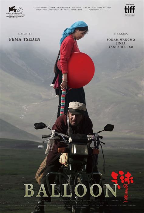 balloon pema tseden