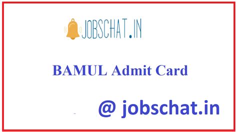 Bamul Exam Date 2021