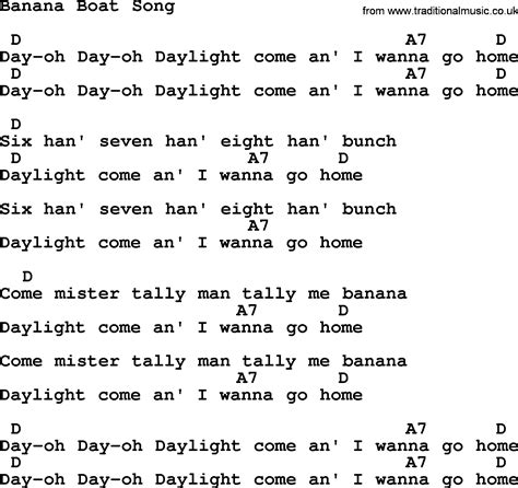 banana boat song lyrics